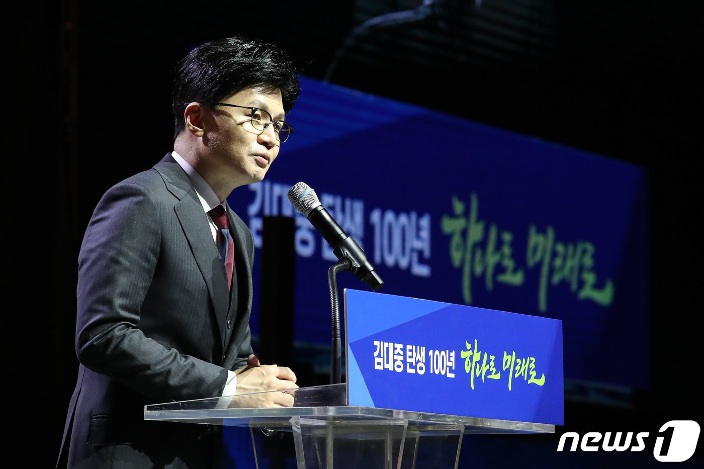 본문 이미지 - 한동훈 국민의힘 비상대책위원장이 6일 경기 고양시 킨텍스에서 열린 김대중 탄생 100주년 기념식 '하나로 미래로'에서 축사하고 있다. 2024.1.6/뉴스1 ⓒ News1 이승배 기자