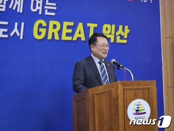 정헌율 익산시장이 3일 시청 상황실에서 신년 기자회견을 하고 있다. 2024.1.3./뉴스1 김혜지 기자