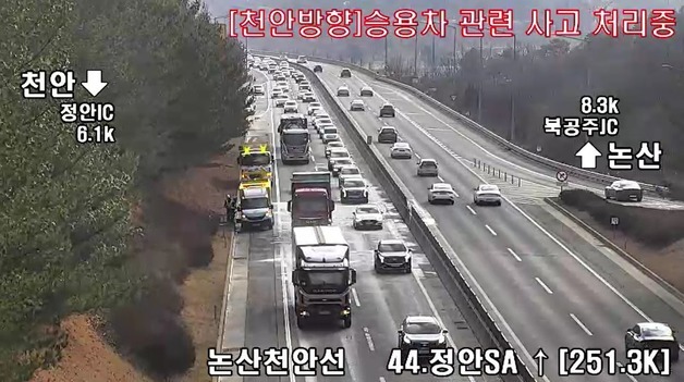 천안논산고속도로 논산IC 부근서 셀토스·고속버스 등 중앙분리대 추돌