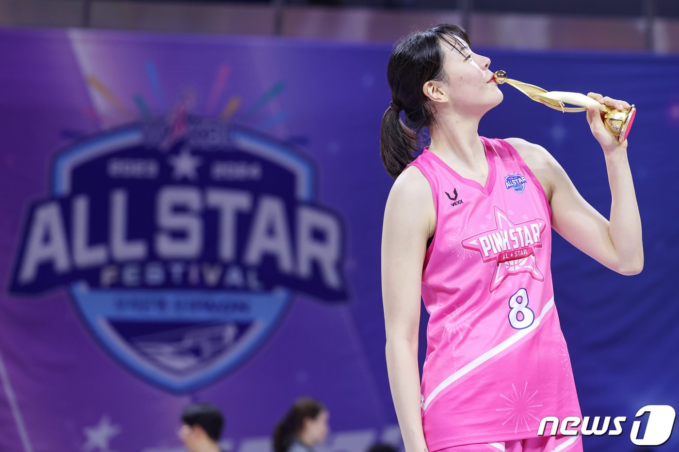 본문 이미지 - 7일 충남 아산 이순신체육관에서 열린 '우리은행 우리WON 2023-2024 여자프로농구 올스타 페스티벌' 핑크스타와 블루스타의 경기가 끝난 뒤 핑크스타 박지수가 MVP를 수상해 트로피에 입맞추고 있다. 2024.1.7/뉴스1 ⓒ News1 민경석 기자