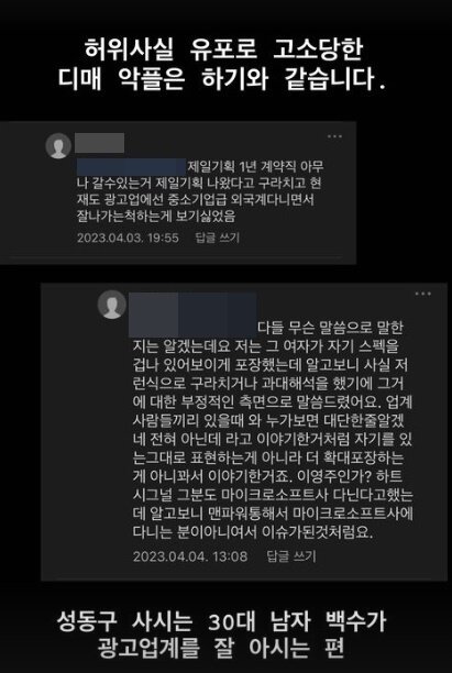 본문 이미지 - (인스타그램 갈무리)
