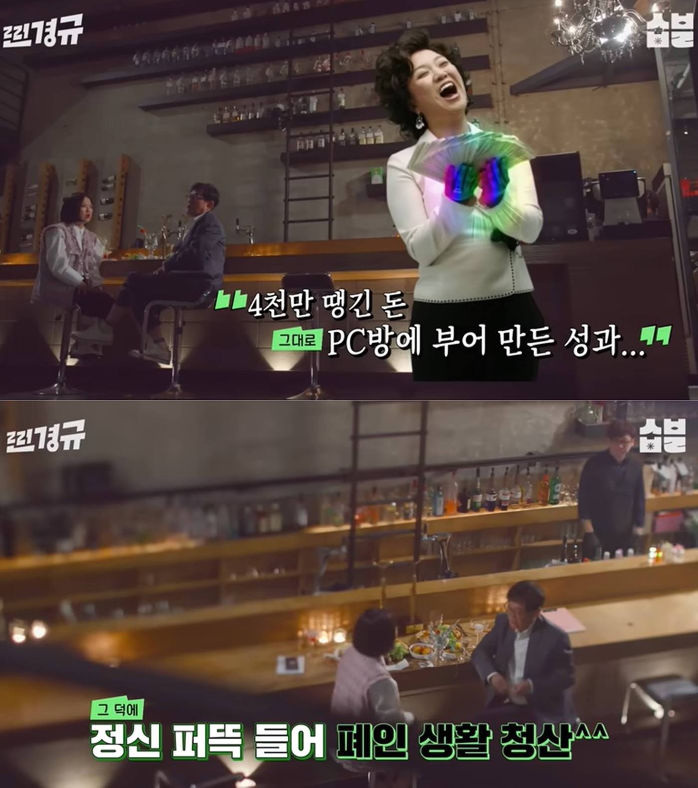 본문 이미지 - 유튜브 채널 '스발바르 저장고' 방송 화면 갈무리