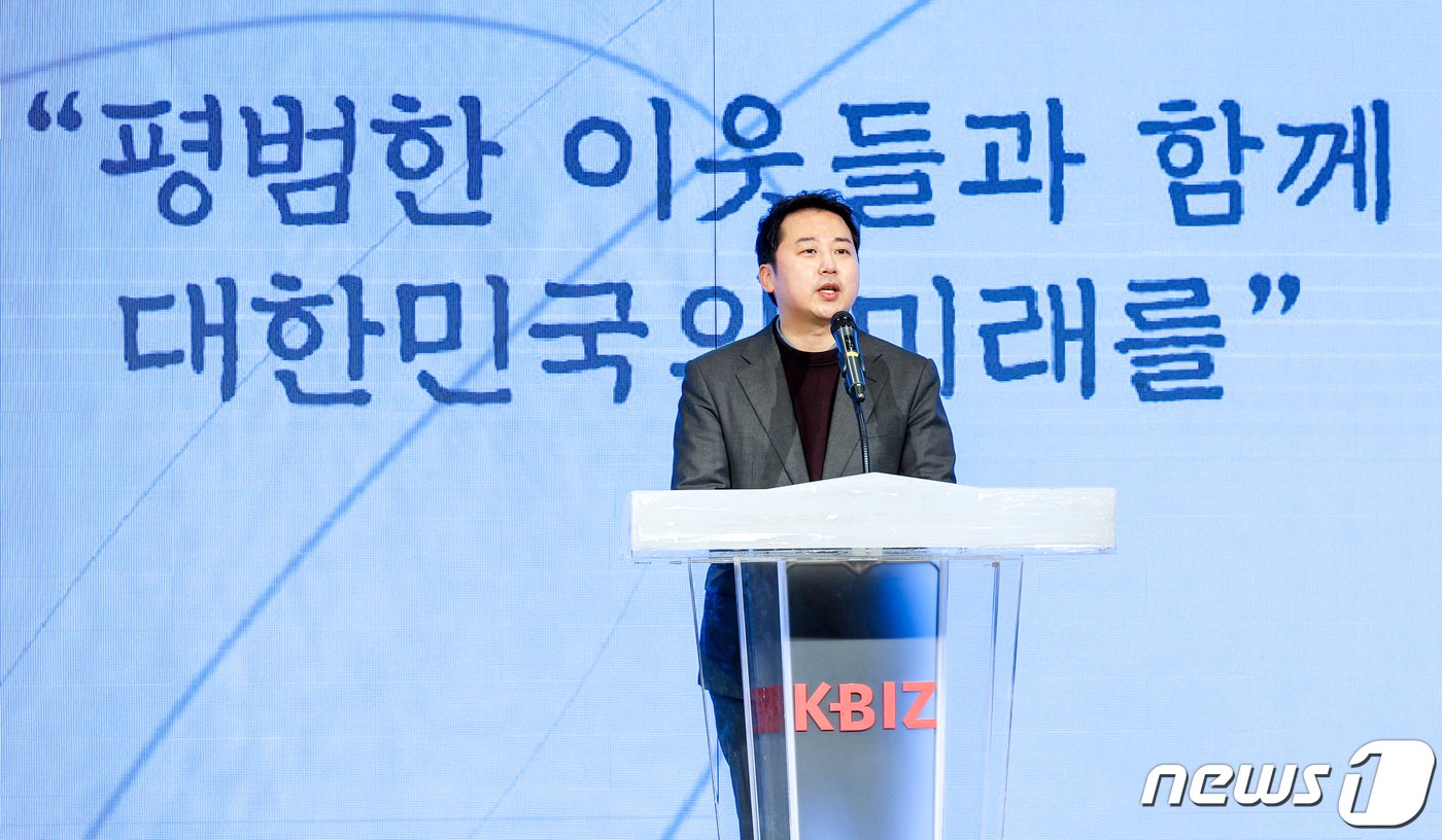 본문 이미지 - 장예찬 국민의힘 전 청년최고위원이 8일 서울 여의도 중소기업연합회에서 열린 '장예찬의 누구나 정치' 출판기념회에서 환영사를 하고 있다. 2024.1.8/뉴스1 ⓒ News1 안은나 기자