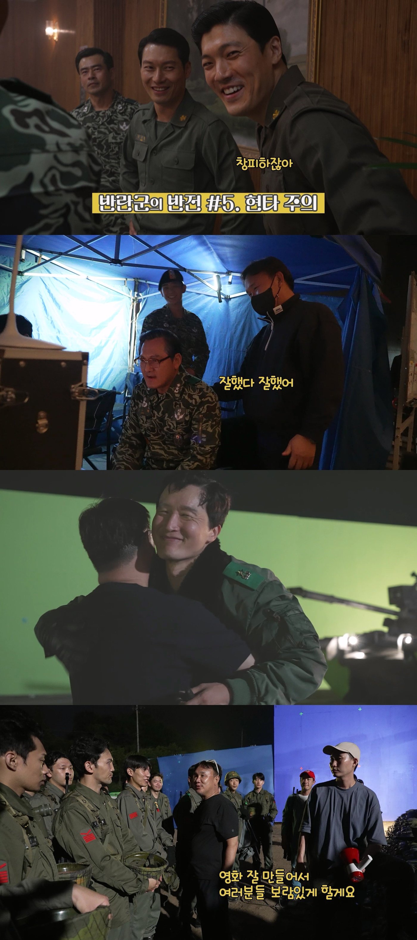 본문 이미지 - &#39;서울의 봄&#39; 스틸 컷