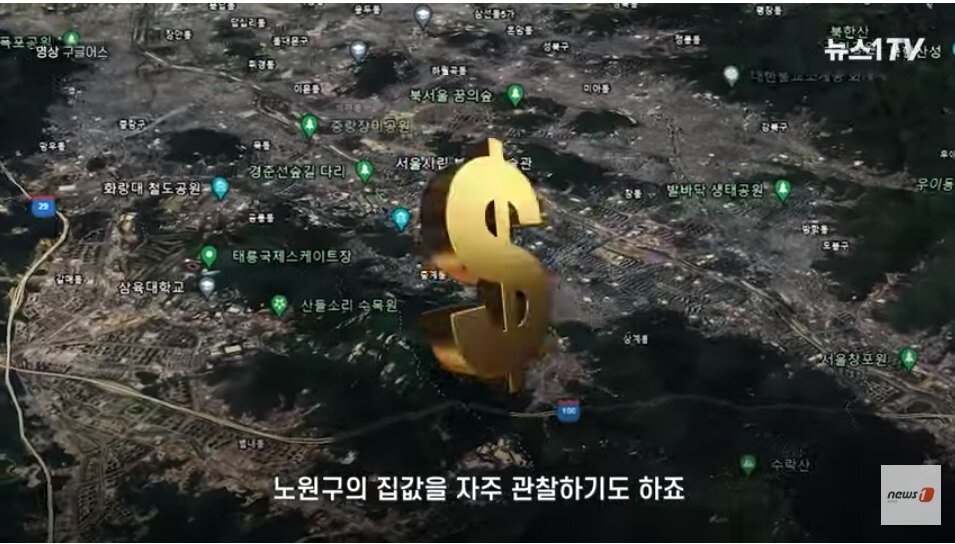 본문 이미지 - (뉴스1TV 갈무리)