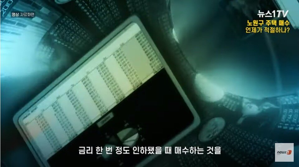 본문 이미지 - (뉴스1TV 갈무리)