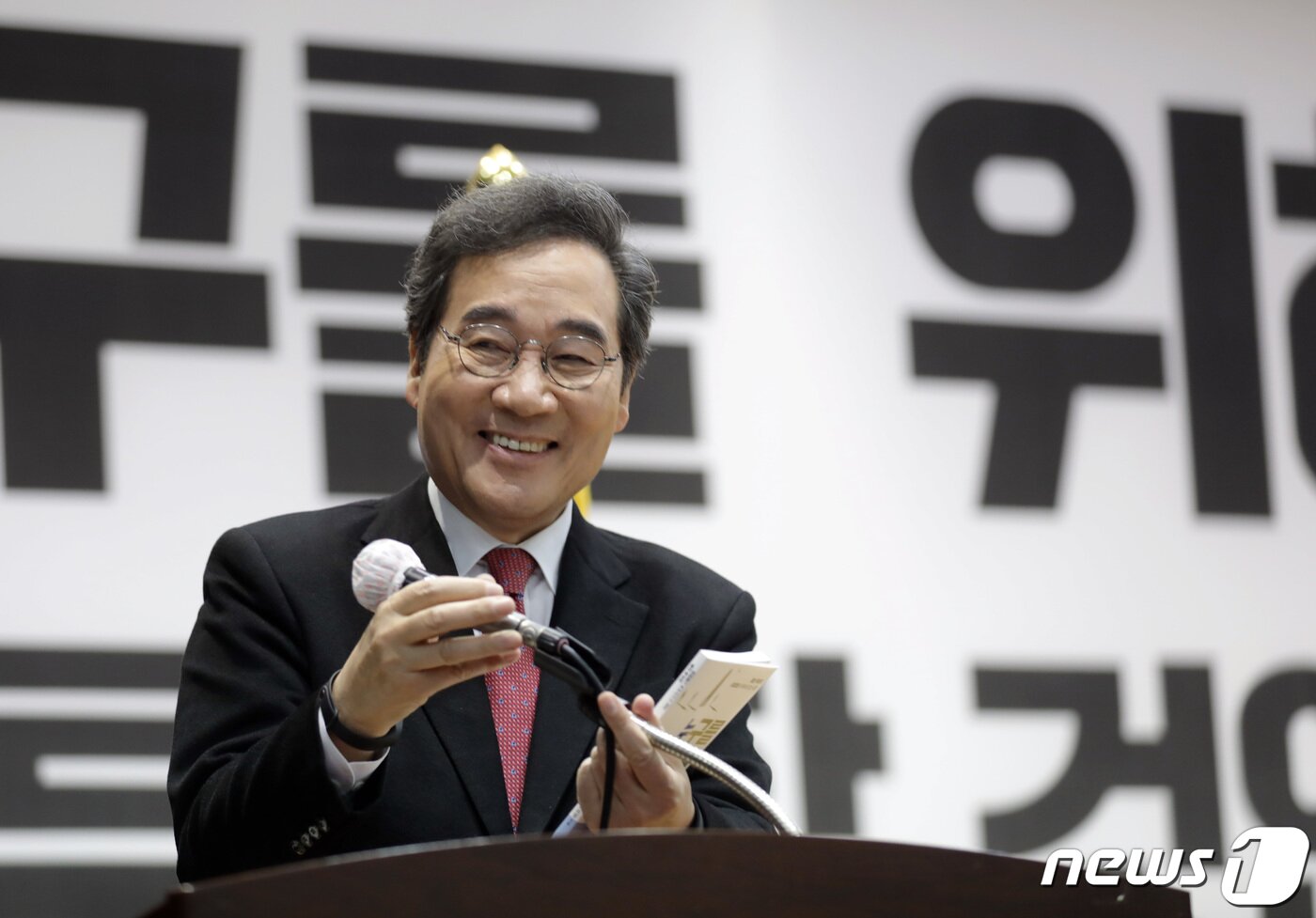 본문 이미지 - 이낙연 전 국무총리가 8일 울산 남구 상공회의소 대회의실에서 열린 이미영 전 울산시의원의 '누구를 위해 투표할 것인가' 출판기념회에 참석해 축사를 하고 있다.2024.1.8/뉴스1 ⓒ News1 김지혜 기자