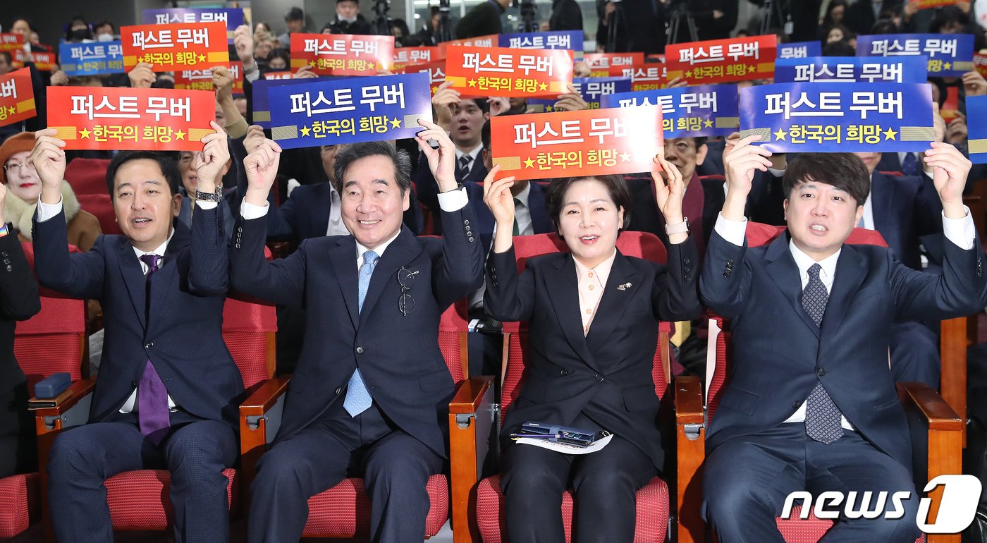 본문 이미지 - 9일 오전 서울 여의도 국회 의원회관에서 열린 양향자 한국의희망 대표 출판기념회에서 참석자들이 피켓을 들고 기념촬영을 하고 있다. 왼쪽부터 금태섭 새로운선택 공동대표, 이낙연 전 더불어민주당 대표, 양향자 한국의희망 대표, 이준석 개혁신당(가칭) 정강정책위원장. 2024.1.9/뉴스1 ⓒ News1 임세영 기자