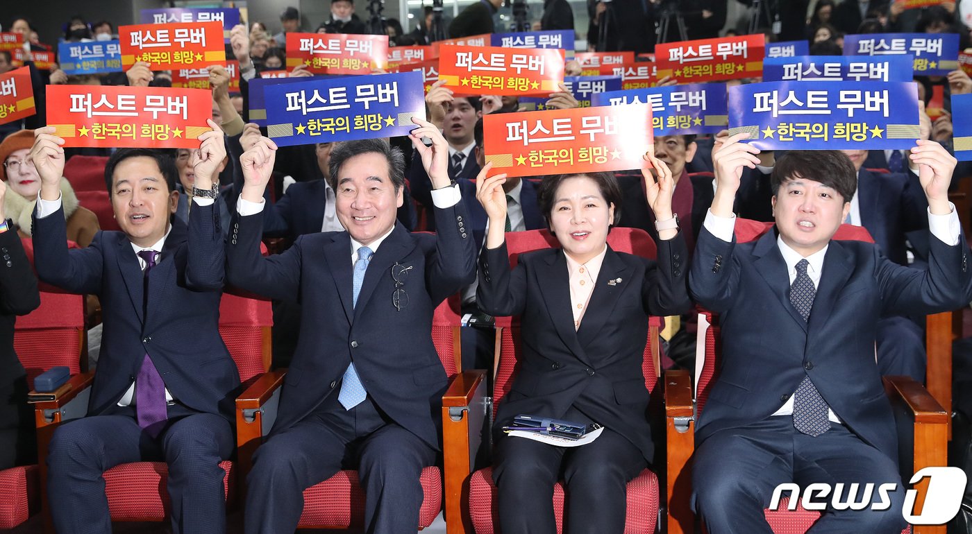 9일 오전 서울 여의도 국회 의원회관에서 열린 양향자 한국의희망 대표 출판기념회에서 참석자들이 피켓을 들고 기념촬영을 하고 있다. 왼쪽부터 금태섭 새로운선택 공동대표, 이낙연 전 더불어민주당 대표, 양향자 한국의희망 대표, 이준석 개혁신당&#40;가칭&#41; 정강정책위원장. 2024.1.9/뉴스1 ⓒ News1 임세영 기자