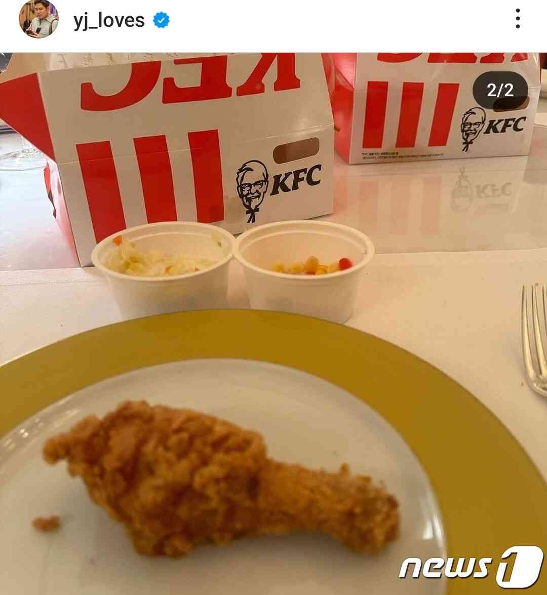 정용진 신세계그룹 부회장 인스타그램 갈무리.