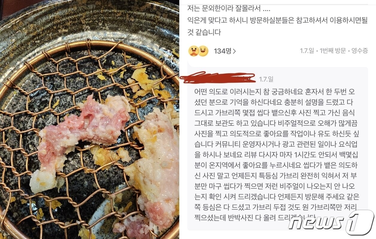 본문 이미지 - (온라인 커뮤니티 갈무리)