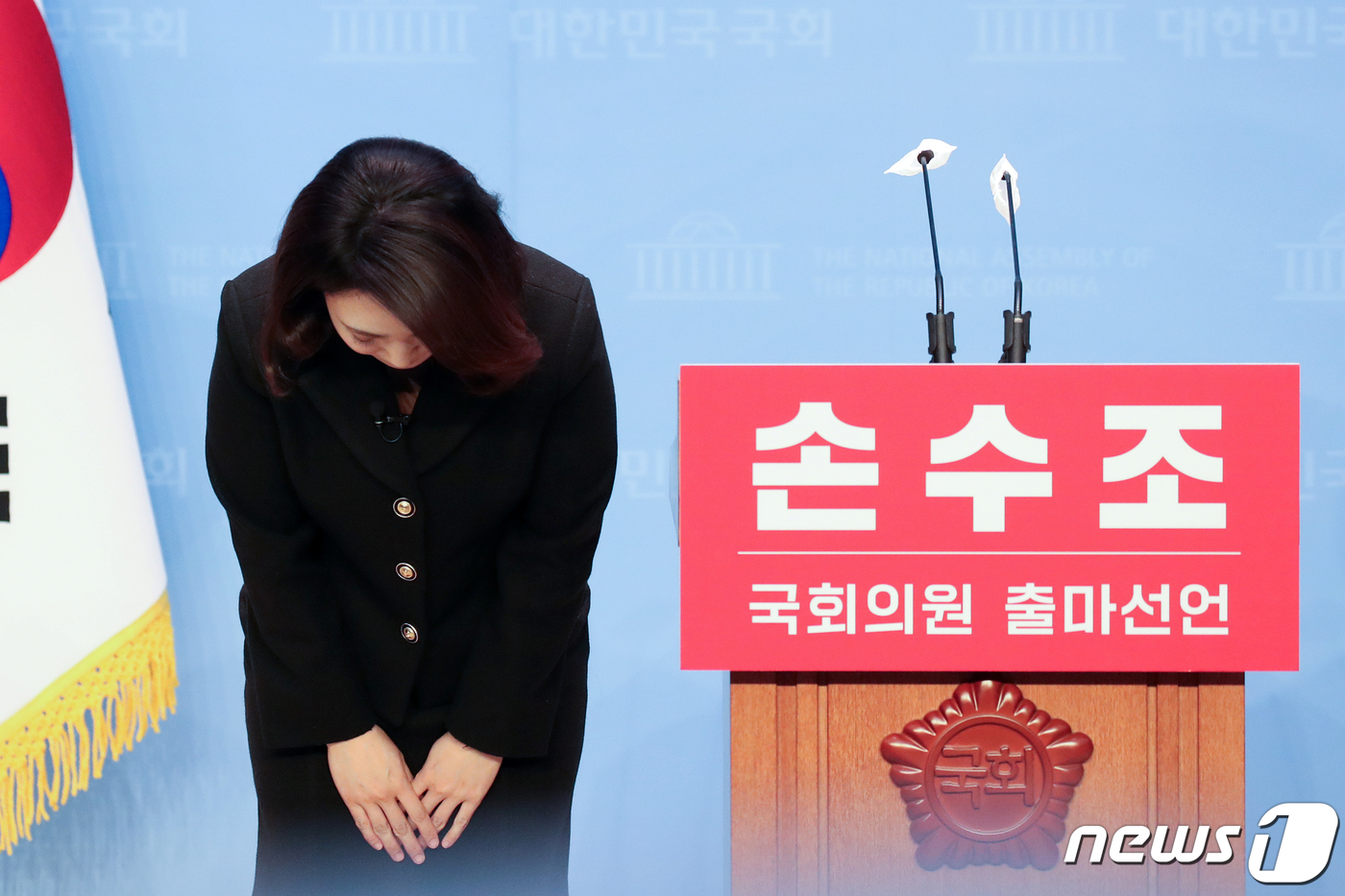 (서울=뉴스1) 이승배 기자 = 손수조 리더스클럽 대표가 9일 서울 여의도 국회 소통관에서 제22대 국회의원 선거 동두천시연천군 출마선언 기자회견에 앞서 인사하고 있다. 2024. …