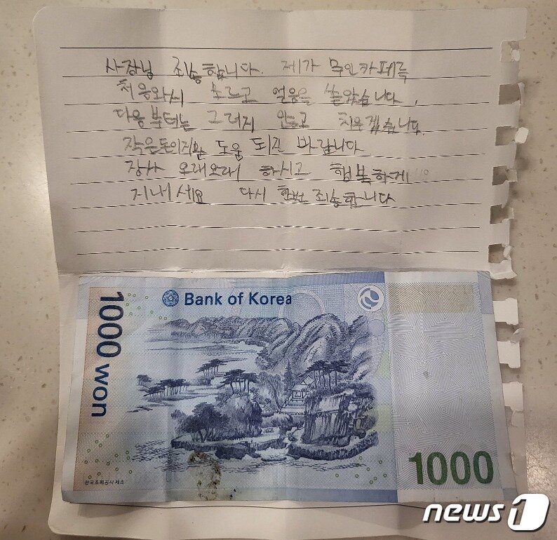 본문 이미지 - (아프니까 사장이다 갈무리)