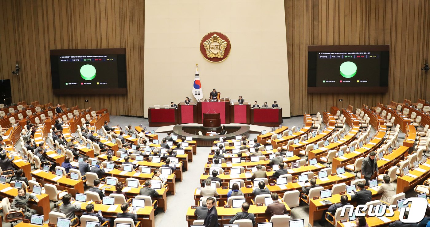 9일 오후 서울 여의도 국회 본회의장에서 열린 제411회 국회&#40;임시회&#41; 제4차 본회의에서 10.20 이태원 참사 진상규명과 재발 방지를 골자로 한 이태원 참사 특별법 수정안이 국민의힘 의원들이 퇴장한 가운데 재석 177명, 찬성 177표로 가결되고 있다.  2024.1.9/뉴스1 ⓒ News1 이승배 기자