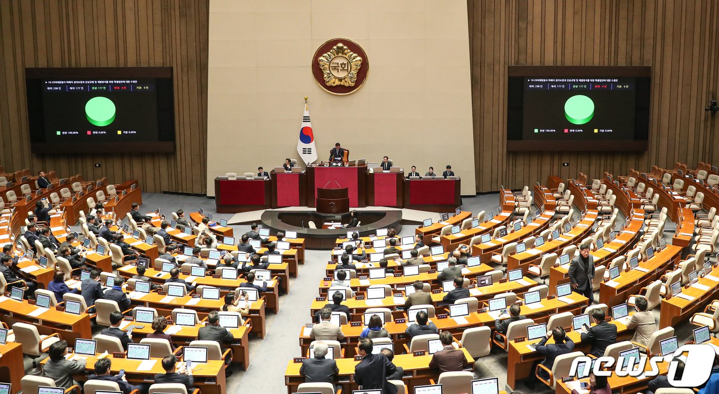 9일 오후 서울 여의도 국회 본회의장에서 열린 제411회 국회&#40;임시회&#41; 제4차 본회의에서 10.29 이태원 참사 진상규명과 재발 방지를 골자로 한 이태원 참사 특별법 수정안이 국민의힘 의원들이 퇴장한 가운데 재석 177명, 찬성 177표로 가결되고 있다.  2024.1.9/뉴스1 ⓒ News1 이승배 기자