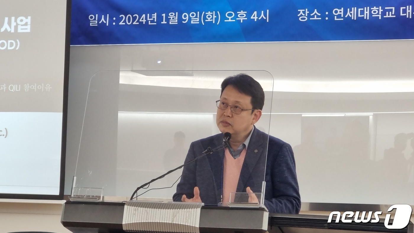 (서울=뉴스1) 김승준 기자 = 이석배 퀀텀에너지연구소 대표가 9일 서울 서대문구 연세대학교 대우관에서 열린 연세대학교 양자산업융합선도단(QILI) 비전선포식에서 연구 내용을 설명 …