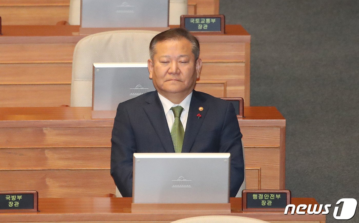 이상민 행정안전부 장관이 9일 오후 서울 여의도 국회 본회의장에서 열린 제411회 국회&#40;임시회&#41; 제4차 본회의에서 10.29 이태원 참사 진상규명과 재발 방지를 골자로 한 이태원 참사 특별법 수정안 표결을 앞두고 눈을 감고 있다. 2024.1.9/뉴스1 ⓒ News1 임세영 기자