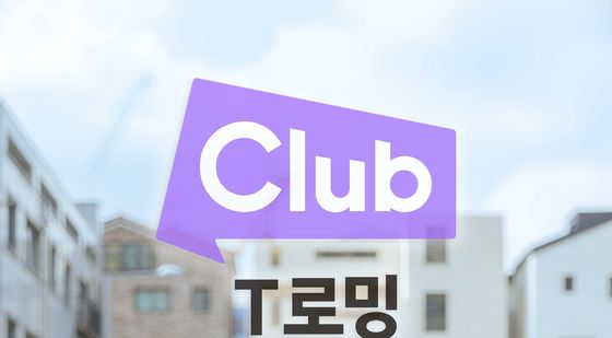 SKT, 해외 여행의 새로운 동반자 T 멤버십 '클럽 T 로밍' 출시