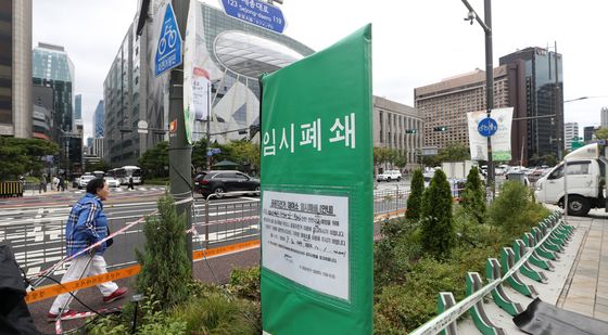 국군의 날 시가행진 '세종대로 일대 따릉이 대여 및 반납 불가'