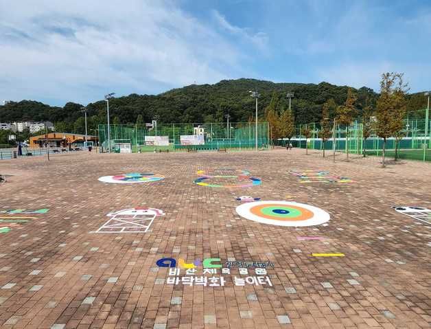 안양도시공사, 계원예술대와 비산공원 '바닥벽화 놀이터' 조성