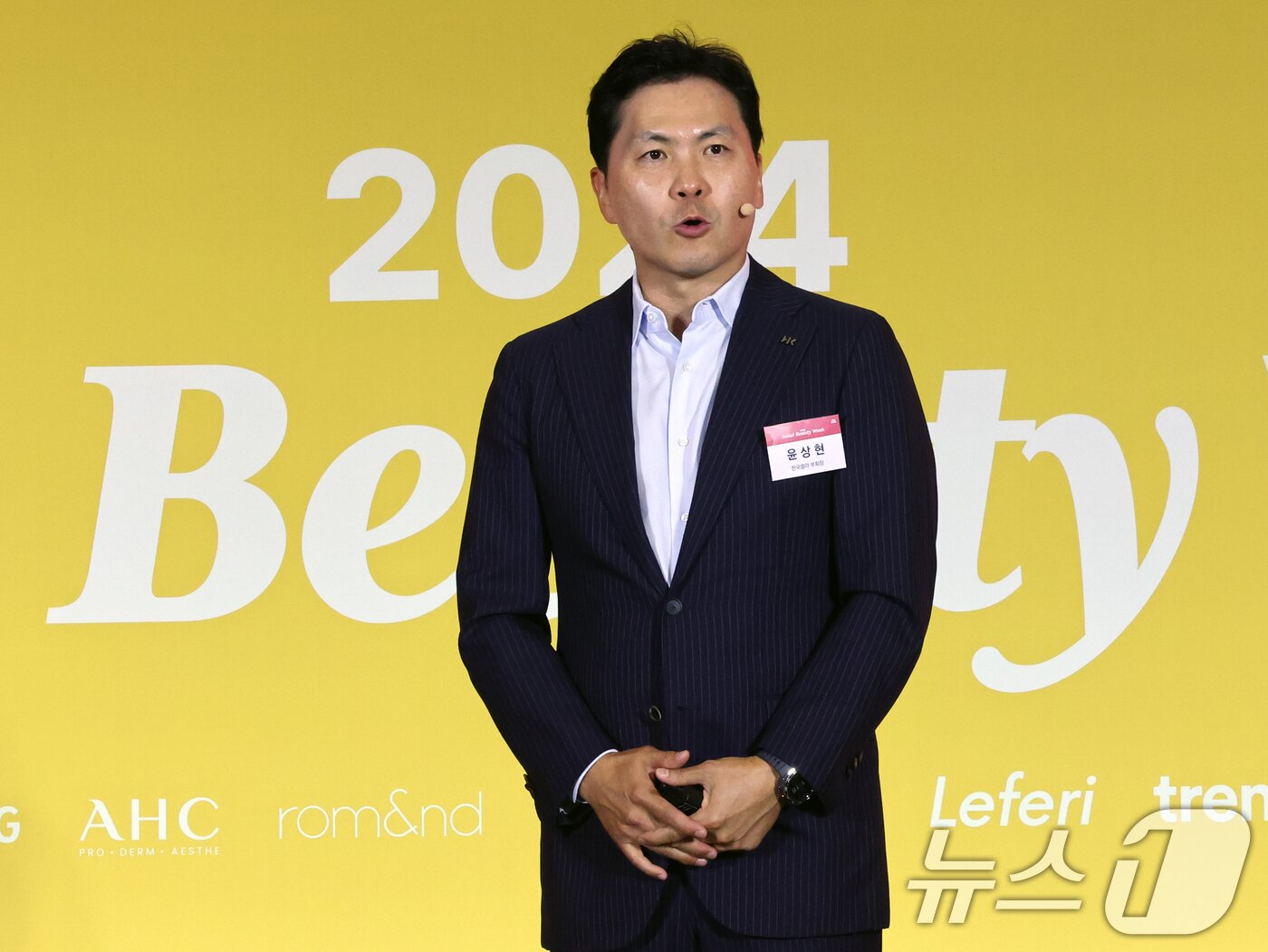 본문 이미지 - 윤상현 한국콜마 부회장&#40;자료사진&#41;. 2024.10.1/뉴스1 ⓒ News1 황기선 기자