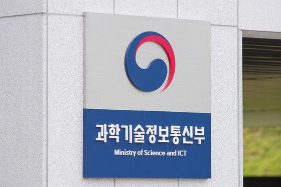 정부, 전국 대학·연구기관 방사선발생장치 실태점검