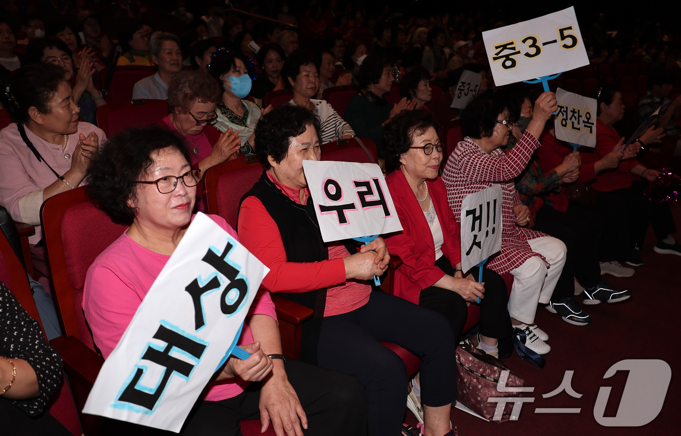 (서울=뉴스1) 김성진 기자 = 일성여자중고등학교 학생들이 1일 서울 마포구 대흥동 마포아트센터에서 열린 제31회 양원노래자랑에서 대회에 출전한 학생을 응원하고 있다.일성여자중고는 …