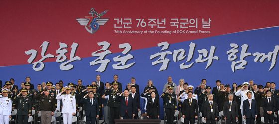 건군 76주년 국군의날 기념식