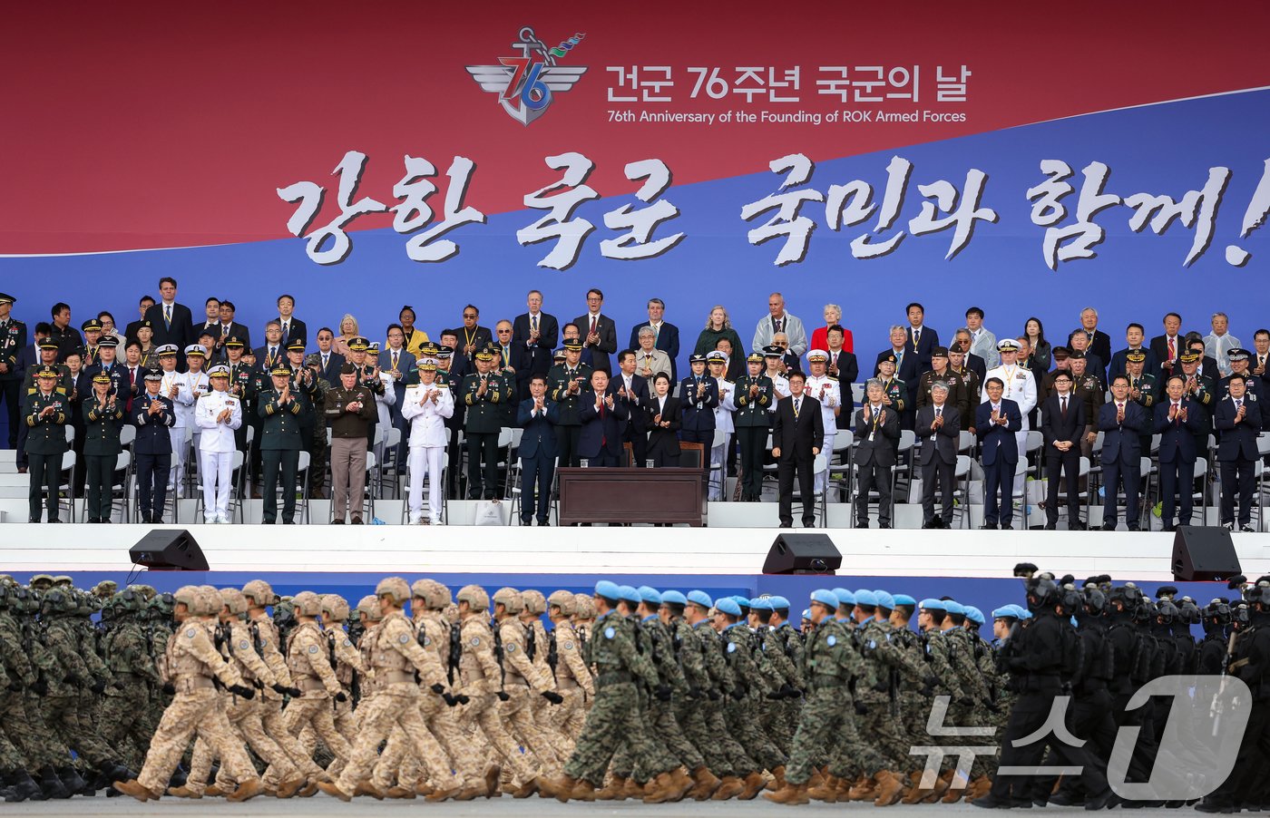 윤석열 대통령과 김건희 여사가 1일 성남 서울공항에서 열린 건군 76주년 국군의날 기념식에서 국군 부대의 분열을 지켜보고 있다. &#40;대통령실 제공&#41; 2024.10.1/뉴스1 ⓒ News1 송원영 기자