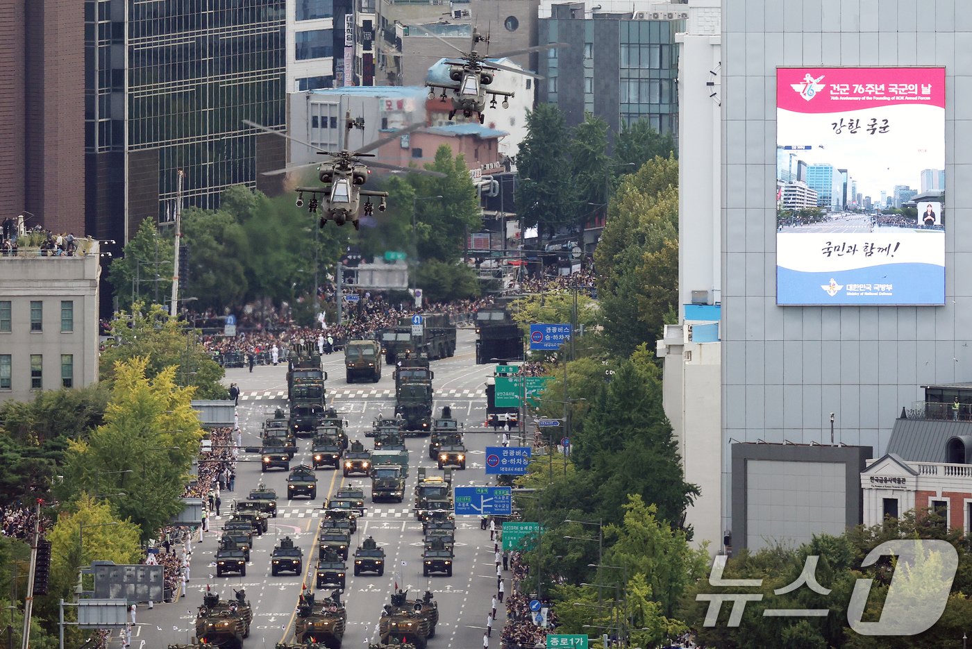 건군 제76주년 국군의 날인 1일 오후 서울 세종대로 일대에서 열린 시가행진에서 아파치 헬기와 상륙돌격장갑차 KAAV 등 지상 전력이 동시 기동하고 있다. &#39;강한 국군, 국민과 함께!&#39;라는 주제로 열린 이날 시가행진에는 병력 5000여명과 83종 340여 대의 장비가 참여했다. 2024.10.1/뉴스1 ⓒ News1 김명섭 기자