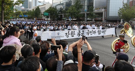 '강한 국군 국민과 함께'