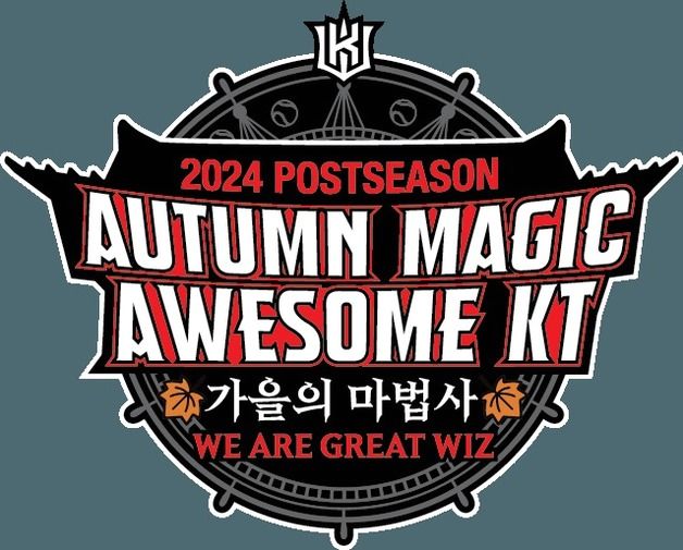 '5년 연속 PS' KT, 캐치프레이즈는 'AUTUMN MAGIC AWESOME KT'