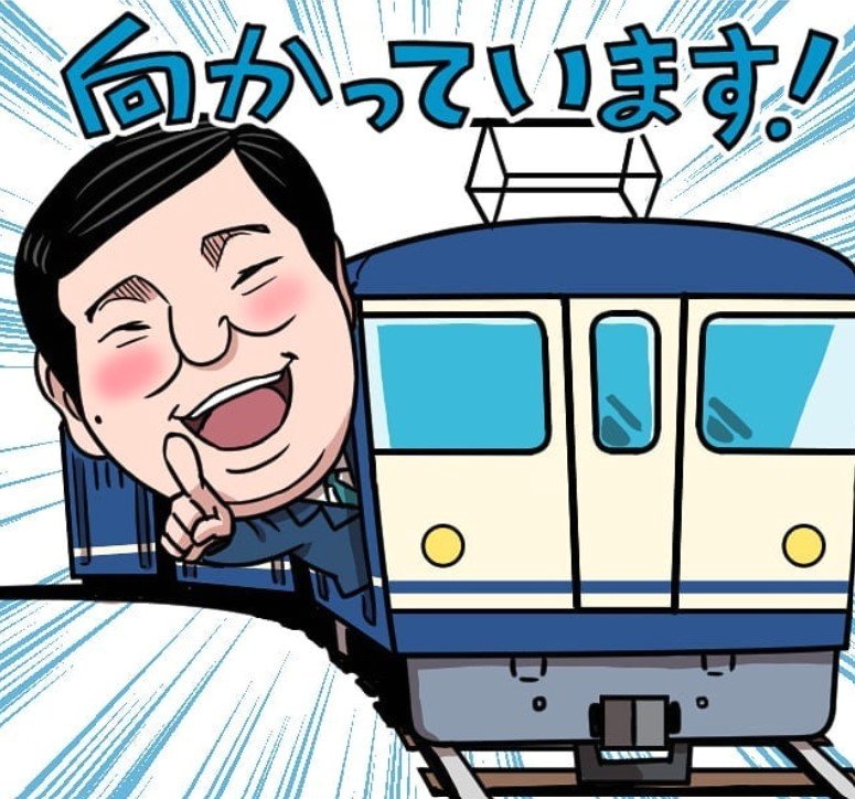 본문 이미지 - 이시바 시게루 일본 총리의 라인(LINE) 스탬프 중 하나. (출처 : 이시바 시게루 인스타그램)