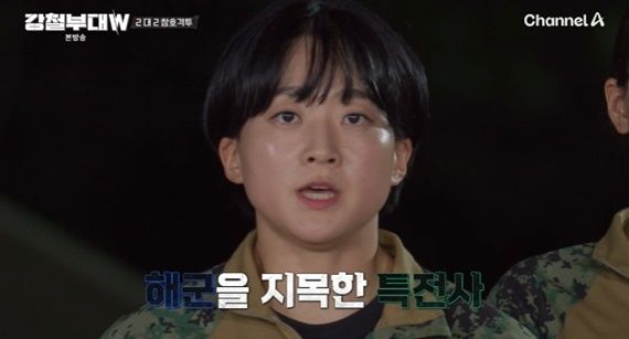 특전사, '강철부대W' 기선제압…외줄 오르기 1위 [RE:TV]