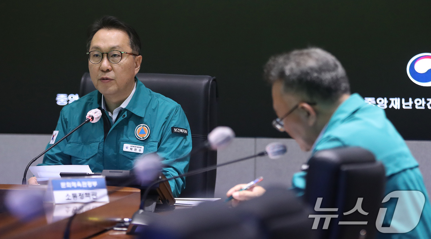 (서울=뉴스1) 임세영 기자 = 박민수 중앙재난안전대책본부 제1총괄조정관(보건복지부 제2차관)이 10일 서울 종로구 정부서울청사에서 열린 의사 집단행동 중앙재난안전대책본부 회의에서 …