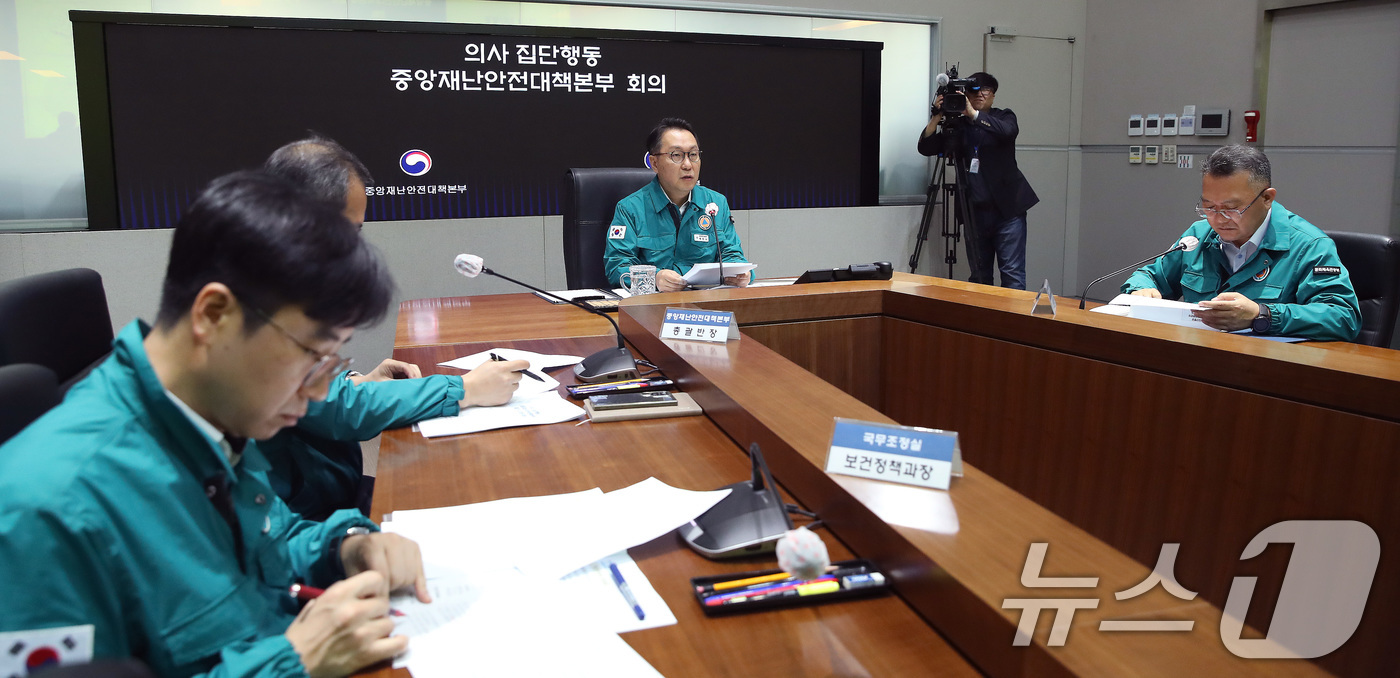 (서울=뉴스1) 임세영 기자 = 박민수 중앙재난안전대책본부 제1총괄조정관(보건복지부 제2차관)이 10일 서울 종로구 정부서울청사에서 열린 의사 집단행동 중앙재난안전대책본부 회의에서 …