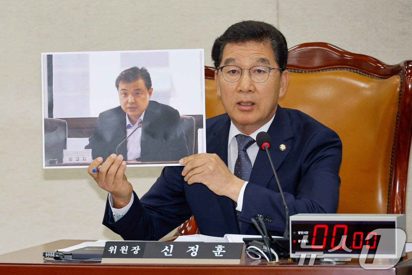 본문 이미지 - 신정훈 국회 행정안전위원회 위원장이 10일 오전 서울 여의도 국회 행안위에서 열린 중앙선거관리위원회·진실·화해를위한과거사정리위원회·소방청·한국소방산업기술원 국정감사에서 황인수 조사1국장의 언론보도 사진을 들고 마스크를 벗을 것을 요구하고 있다. 2024.10.10/뉴스1 ⓒ News1 안은나 기자