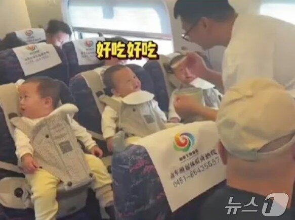 본문 이미지 - 아버지가 아이들에게 이유식을 먹이는 모습 - 바이두 갈무리
