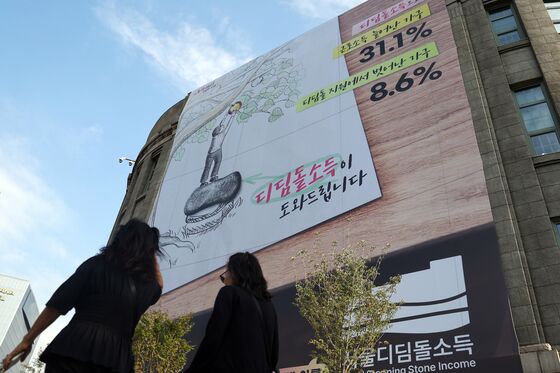 디딤돌소득 'K-복지모델'로…"기존 제도 통합 시 효과 극대화"