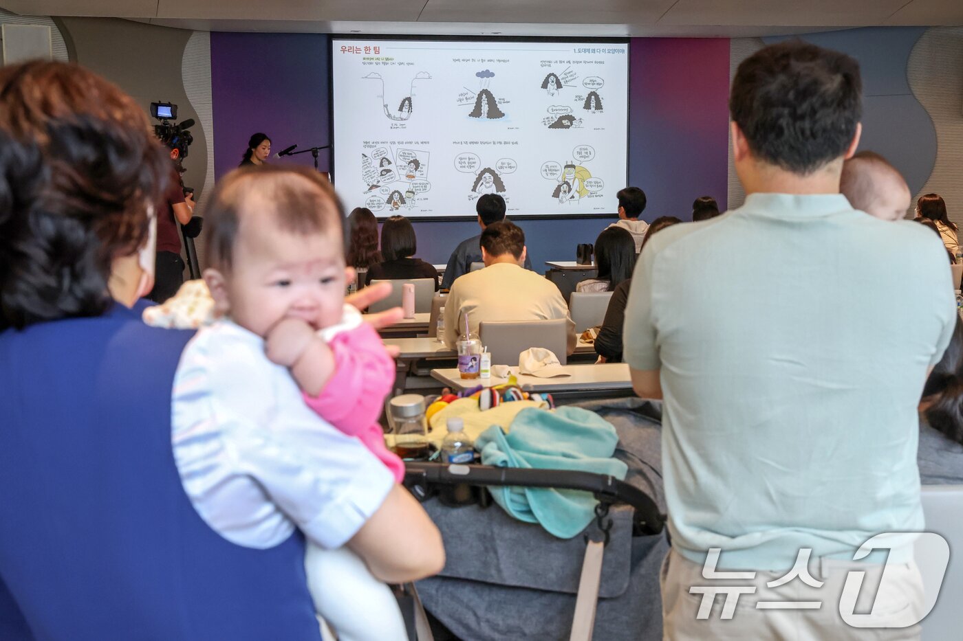 본문 이미지 - 임산부의 날을 맞은 10일 경기 고양시 일산차병원에서 열린 &#39;엄마가 행복하고 아기가 축복 받는 세상을 만들어 갑니다&#39; 행사에서 난임 극복 부부를 비롯한 가족들이 아이와 함께 양지윤 작가의 강연을 듣고 있다. 2024.10.10/뉴스1 ⓒ News1 민경석 기자