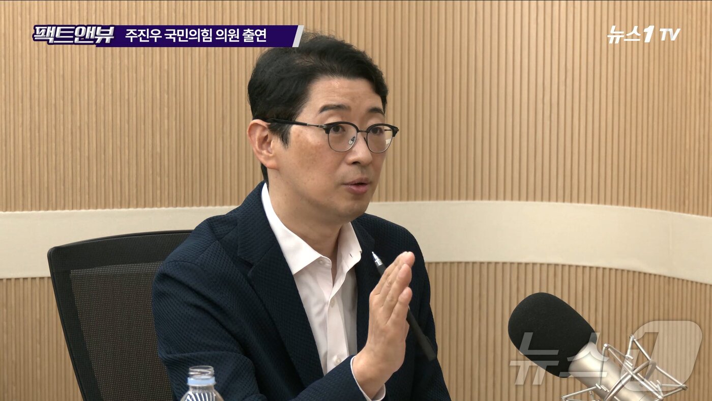 본문 이미지 - 주진우 국민의힘 의원이 10일 뉴스1 '팩트앤뷰'에 출연해 발언하고 있다.