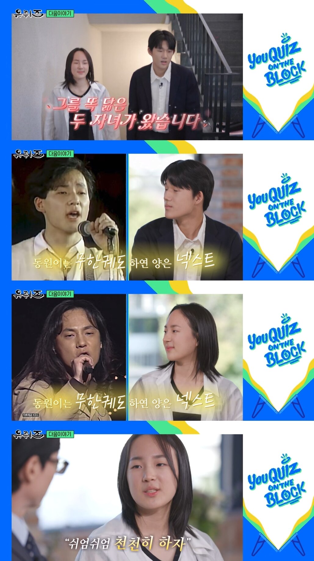 본문 이미지 - tvN