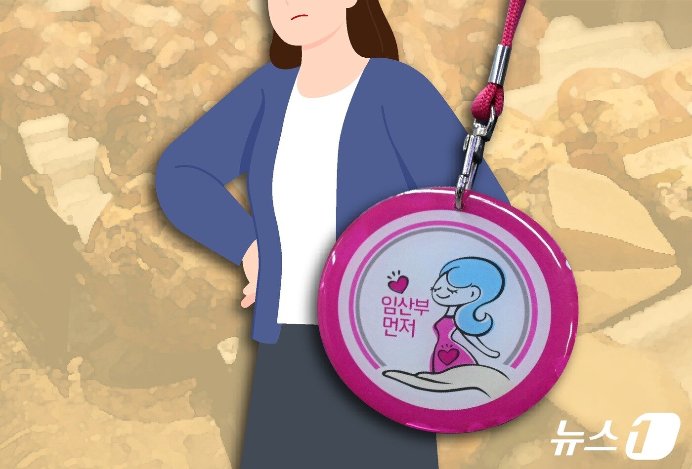 본문 이미지 - ⓒ News1 양혜림 디자이너