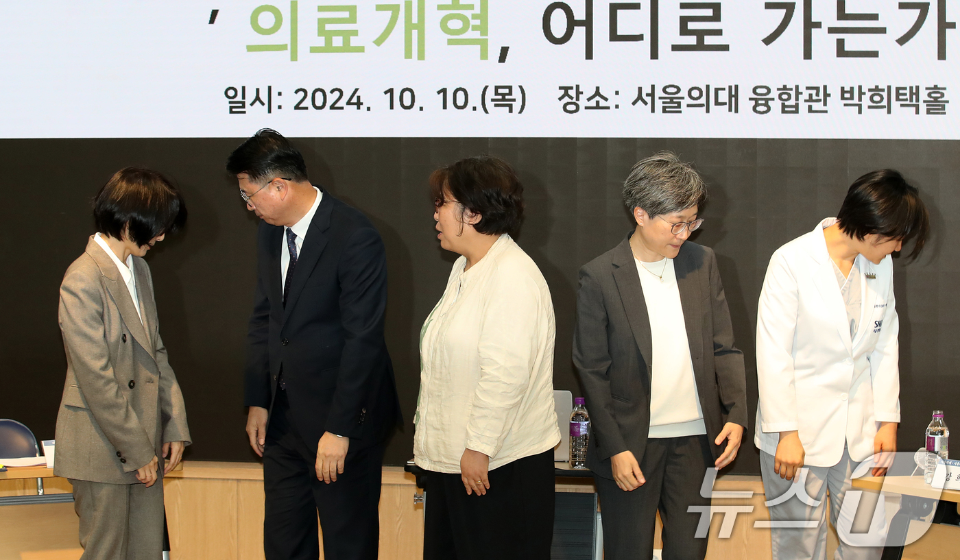(서울=뉴스1) 오대일 기자 = 10일 서울 종로구 서울대학교 의과대학 융합관에서 열린 서울의대 교수 비대위·보건복지부 주최 ‘의료개혁, 어디로 가는가‘ 토론회에서 장상윤 대통령실 …