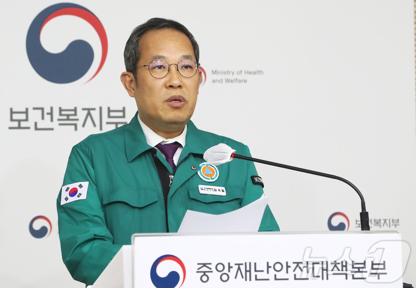 본문 이미지 - 김국일 보건복지부 기획조정실장. ⓒ 뉴스1 김기남 기자