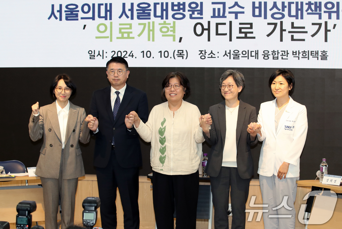 (서울=뉴스1) 오대일 기자 = 10일 서울 종로구 서울대학교 의과대학 융합관에서 열린 서울의대 교수 비대위·보건복지부 주최 ‘의료개혁, 어디로 가는가‘ 토론회에서 장상윤 대통령실 …