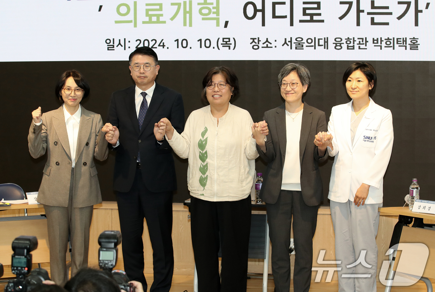 (서울=뉴스1) 오대일 기자 = 10일 서울 종로구 서울대학교 의과대학 융합관에서 열린 서울의대 교수 비대위·보건복지부 주최 ‘의료개혁, 어디로 가는가‘ 토론회에서 장상윤 대통령실 …