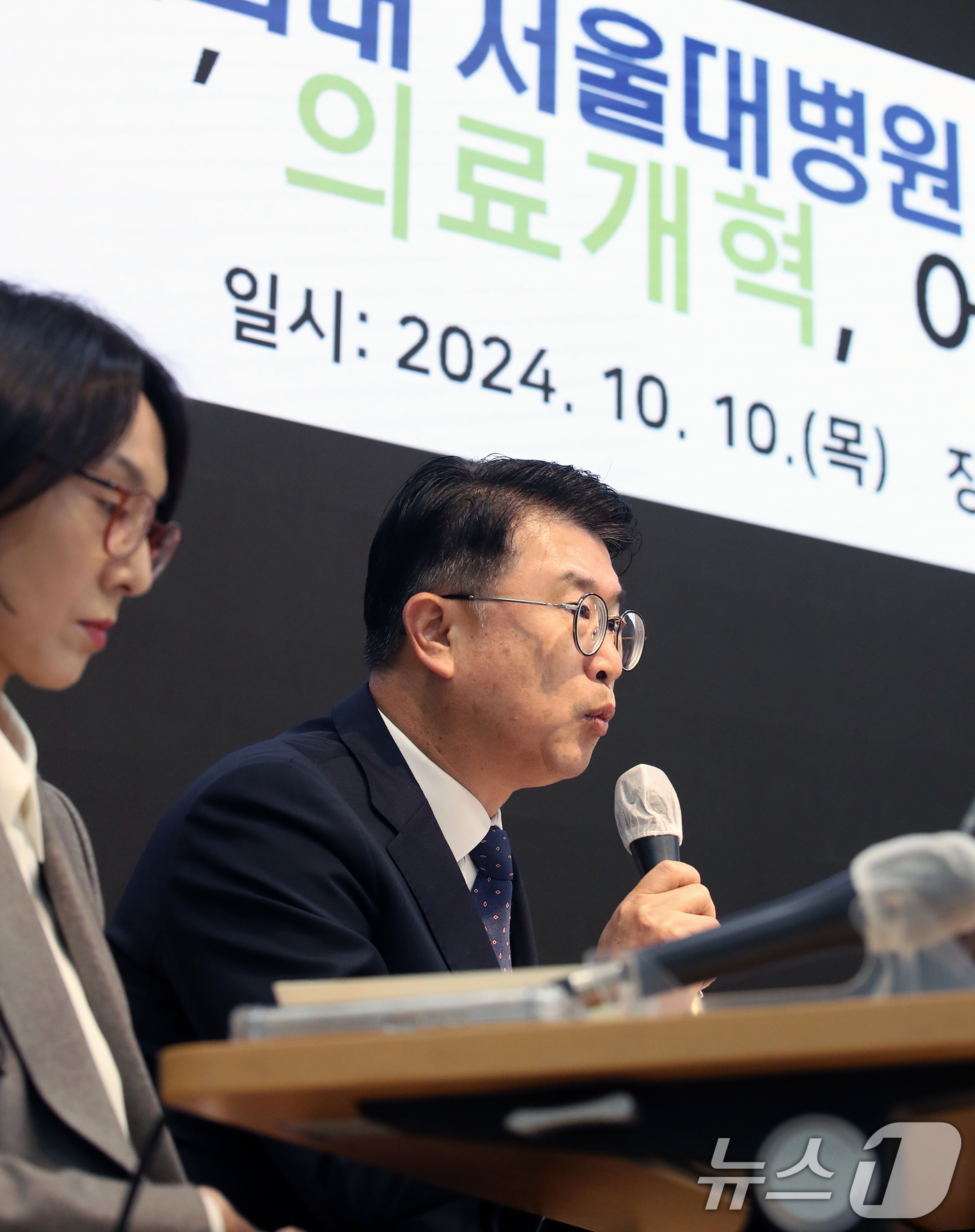 (서울=뉴스1) 오대일 기자 = 장상윤 대통령실 사회수석이 10일 서울 종로구 서울대학교 의과대학 융합관에서 열린 서울의대 교수 비대위·보건복지부 주최 ‘의료개혁, 어디로 가는가‘ …