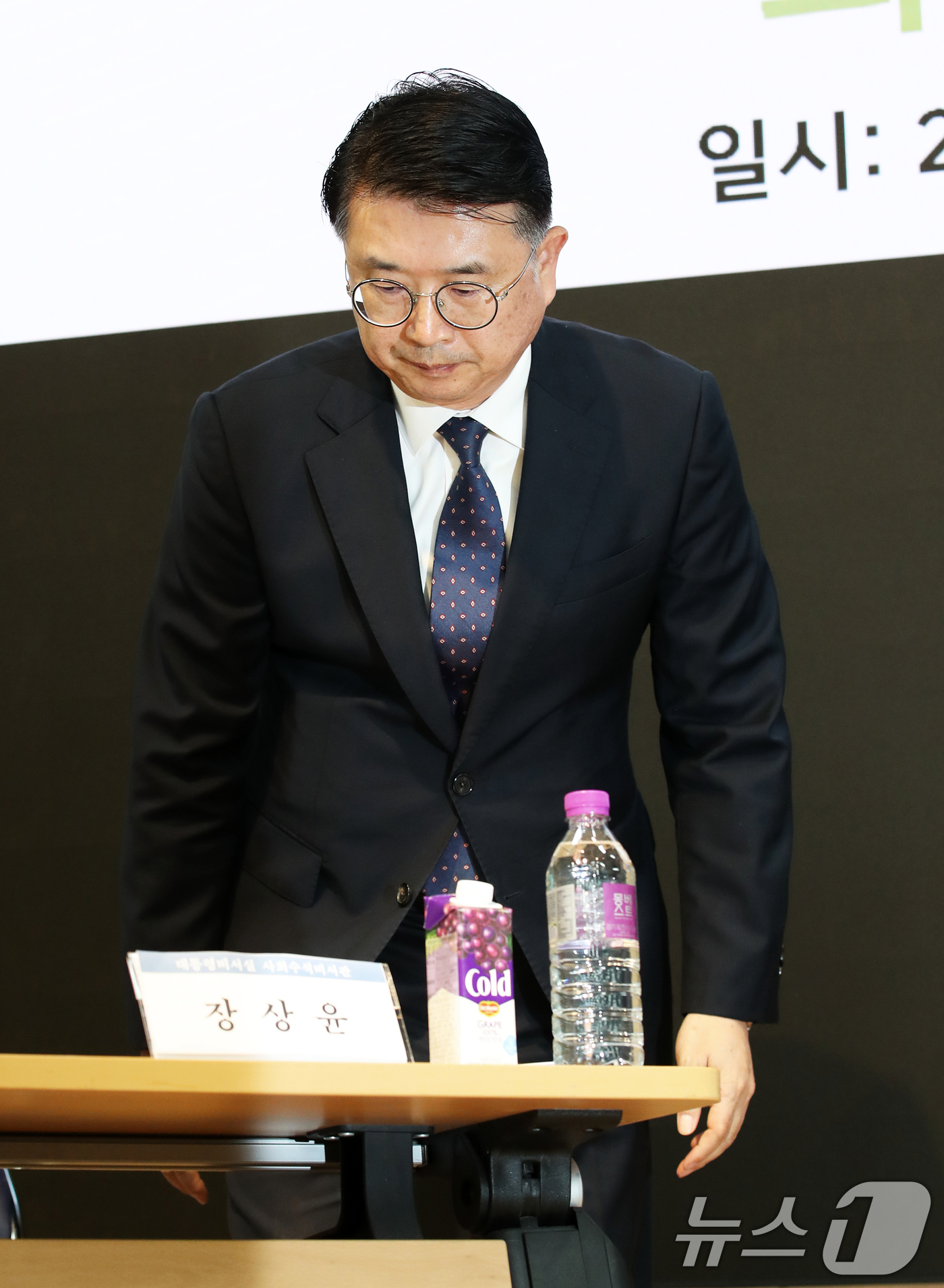 (서울=뉴스1) 오대일 기자 = 장상윤 대통령실 사회수석이 10일 서울 종로구 서울대학교 의과대학 융합관에서 열린 서울의대 교수 비대위·보건복지부 주최 ‘의료개혁, 어디로 가는가‘ …