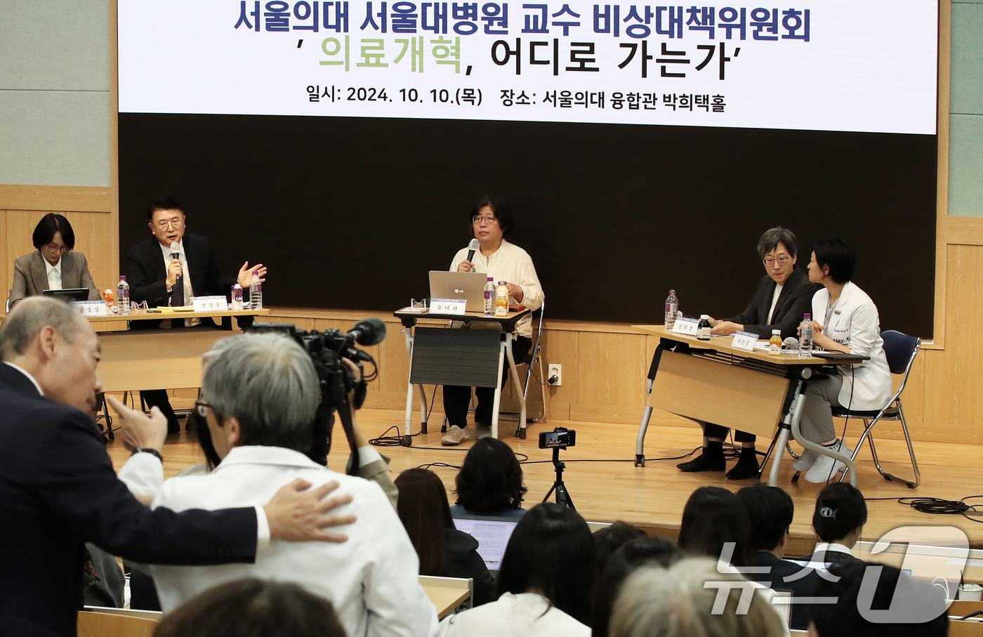 (서울=뉴스1) 오대일 기자 = 10일 서울 종로구 서울대학교 의과대학 융합관에서 열린 서울의대 교수 비대위·보건복지부 주최 ‘의료개혁, 어디로 가는가‘ 토론회에서 한 의료진이 장 …